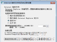 Win7如何保存网页视频？Win7保存网页视频方法