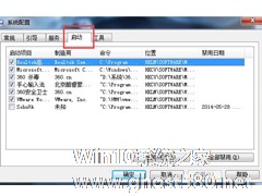 Win7任务栏假死怎么解决？