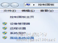 Win7添加网络打印机时提示打印处理器不存在怎么办？