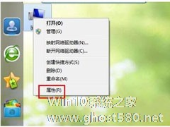 Win7系统如何打开系统还原功能？