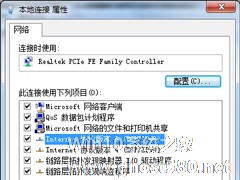 Win7默认网关不可用的解决办法