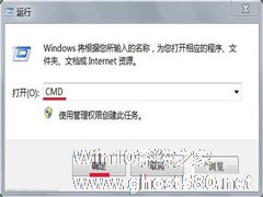 Win7系统禁止写入文件夹的方法