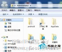 Win7如何更改文件类型？