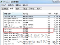 Win7 csrss.exe是什么进程？可以禁用吗？