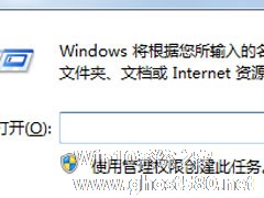 Win7按ctrl+shift为什么不显示输入法？Win7输入法调不出来的解决方法