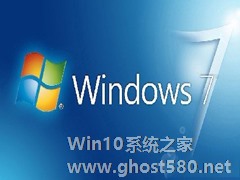 Win7固态硬盘优化的方法