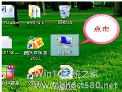 Win7显示文件后缀名的方法