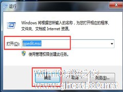 如何解决Win7系统鼠标不能拖动文件的问题