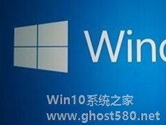 Win7收不到Win10推送如何解决？