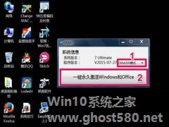 如何解决Win7系统“此Windows副本不是正版”问题？