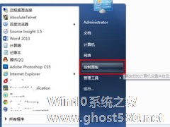 Win7输入法图标不见了怎么办？如何解决？