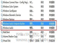 如何解决Win7电脑没有声音但驱动正常的问题