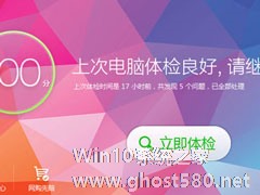 Win7系统提示区域内找不到无线网络如何解决？