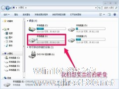 Win7如何给硬盘加密码？Win7硬盘加密步骤