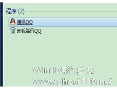 Win7电脑桌面上QQ图标不见了怎么找回？