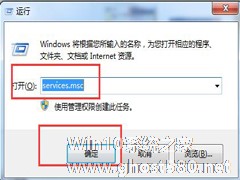 如何解决Win7应用程序无法启动并行配置不正确的问题？