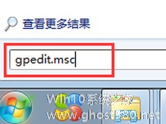 Win7系统没有权限访问网络资源如何解决？