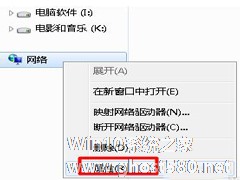 Win7本地连接连不上怎么办？