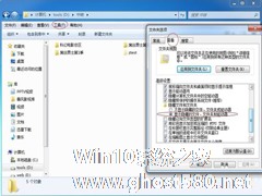 Win7彻底隐藏文件及解除彻底隐藏的方法