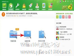 Win7关不了机的解决方法