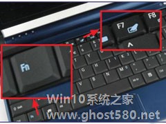 Win7笔记本触摸板怎么打开？