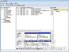 Win7移动硬盘分区打不开的解决方法