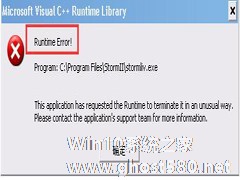 Win7电脑出现提示Runtime error怎么解决？