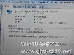 Win7提示系统资源不足无法完成请求服务的解决方法