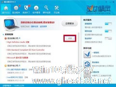 Win7显卡驱动安装失败的解决方法