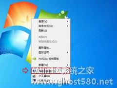 Win7笔记本分辨率怎么调？分辨率调到多少合适