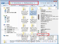 Win7显卡驱动更新不了的解决方法