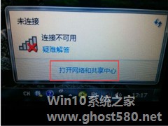 Win7笔记本无线网络找不到连接Wifi热点怎么办？