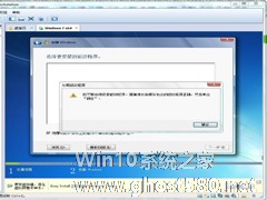 Win7找不到硬盘驱动器如何解决？