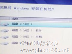 惠普笔记本重装Win7系统过程详解