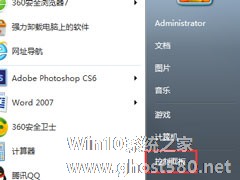 Win7系统鼠标不动了怎么办？Win7系统鼠标不动的解决方法