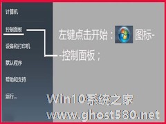 Win7如何提高键盘灵敏度？提高键盘灵敏度的方法