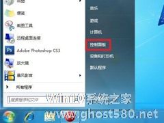 Win7如何启用网络发现？开启网络发现的方法