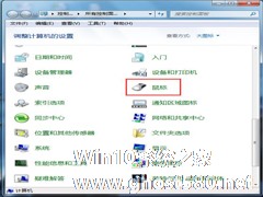 如何解决Win7鼠标拖尾的问题？