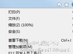 Win7系统怎么修复IE？Win7系统修复IE浏览器的方法