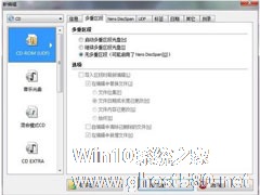 怎么刻录Win7系统盘？Win7系统盘刻录教程