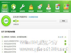 Win7电脑看视频黑屏有声音怎么办？