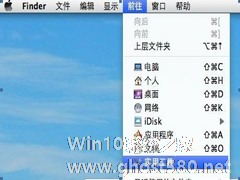 苹果一体机装Win7系统的方法