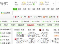 Win7系统IE浏览器如何删除网页记录？