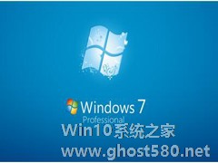 Win7更新失败提示0x80070005错误如何解决？