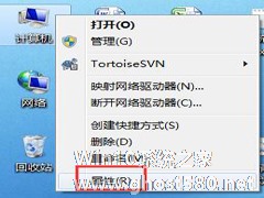 Win7任务栏缩略图不显示文字的方法