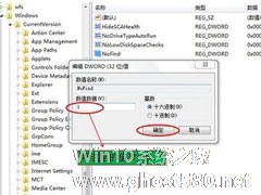 Win7电脑搜索功能不能用怎么办？