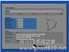 Win7还原系统的具体操作步骤和方法