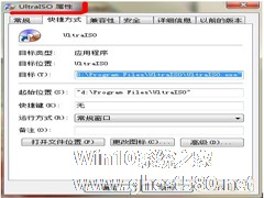 Win7软件不兼容运行不了如何解决？