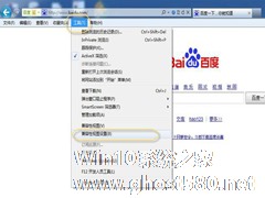 Win7兼容性设置的方法