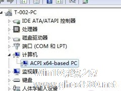 Win7系统ACPI是什么？Win7系统ACPI详细介绍